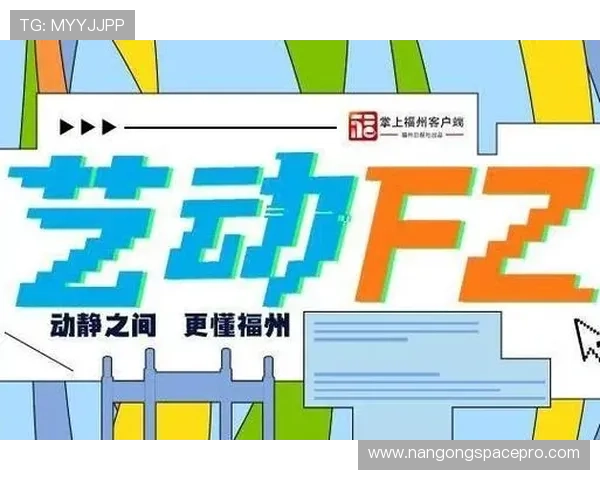 2026苏州超级联赛完整赛程公布 各队备战高潮即将来临